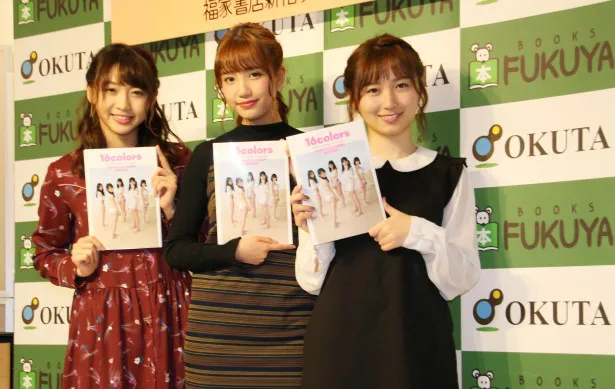 「AKB48 れなっち総選挙選抜写真集 16colors」発売記念イベントが行われ、お渡し会にAKB48・木崎ゆりあ、加藤玲奈、大島涼花(写真左から)が登場
