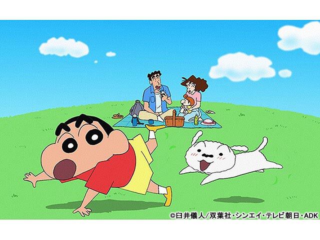 長寿アニメ のアニメ番組一覧 Webザテレビジョン