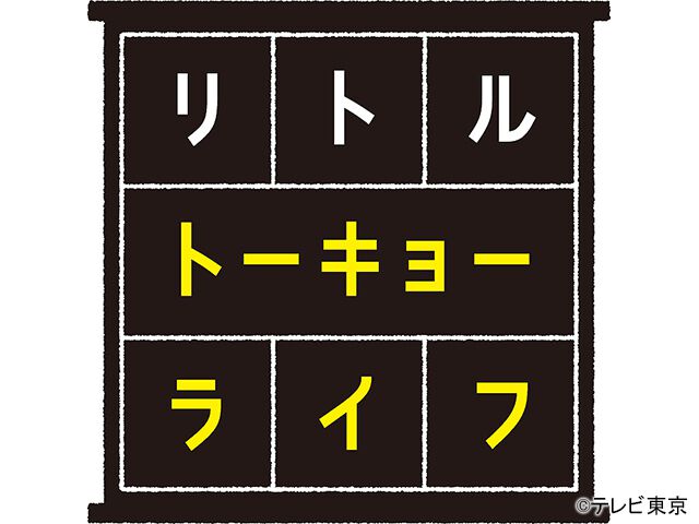 ほとんどのダウンロードディズニー画像 75 リトル トーキョー ライブ ディズニー