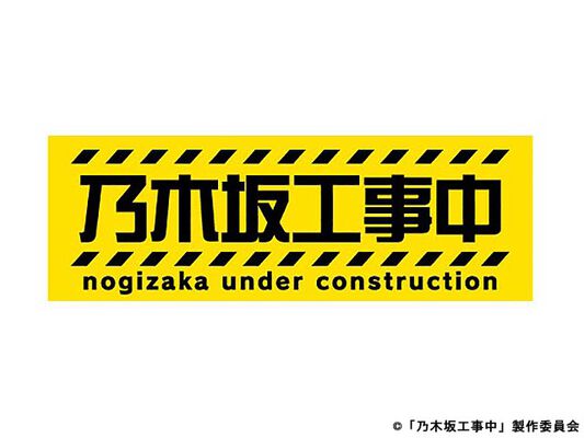 乃木坂46早川聖来 スカイダイビングで号泣も Vtr編集に驚き もっと葛藤があったのに Webザテレビジョン