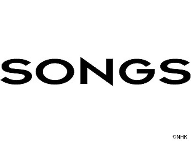 Songs Songs いま 大切な人に贈る 歌 音楽 Webザテレビジョン 285