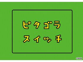 徳田章のプロフィール 画像 写真