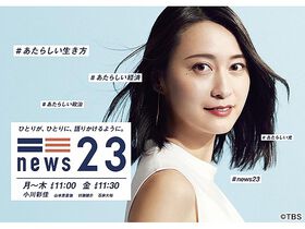 山本恵里伽の出演番組情報 Tv テレビ 映画 ドラマ アニメ