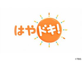 中西悠理の出演番組情報 Tv テレビ 映画 ドラマ アニメ