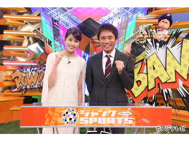 ｗａｎｉｍａ が主題歌のバラエティー番組一覧 Webザテレビジョン