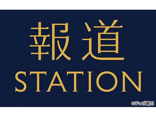 内田篤人がテレ朝キャスターとして松岡修造らと 東京オリンピック を盛り上げる 少しでも力になれたらと思っています Webザテレビジョン