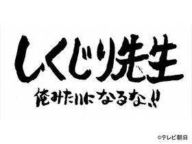 鷲見玲奈の出演番組情報 Tv テレビ 映画 ドラマ アニメ