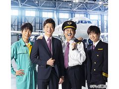 千葉雄大 ちばゆうだい の出演ドラマ Tv テレビ 情報 スタスケ 芸能人 タレントスケジュール