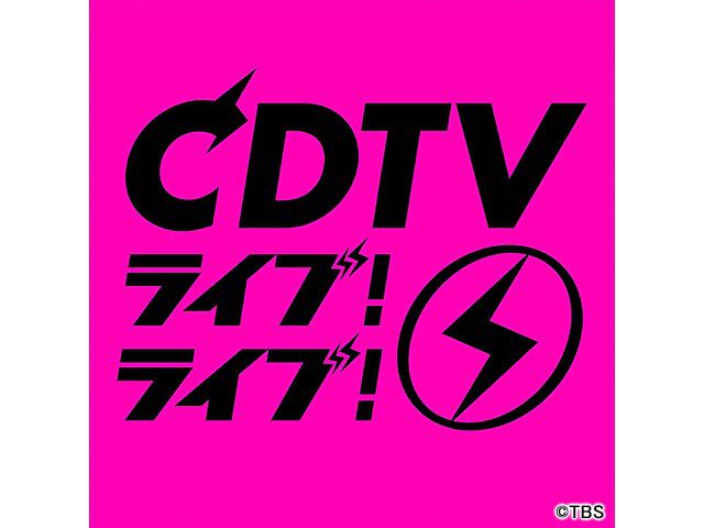 SixTONES、「CDTVライブ!ライブ!」披露の「Telephone」がトレンド ...