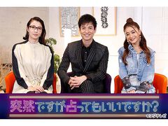 広瀬アリスの出演番組情報 Tv テレビ 映画 ドラマ アニメ