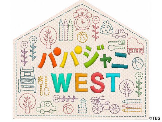 ジャニーズwest桐山照史がキムチ創作料理に挑戦 おいしそうな出来栄えに濱田崇裕 ワオ ワオ ワーーオ Webザテレビジョン