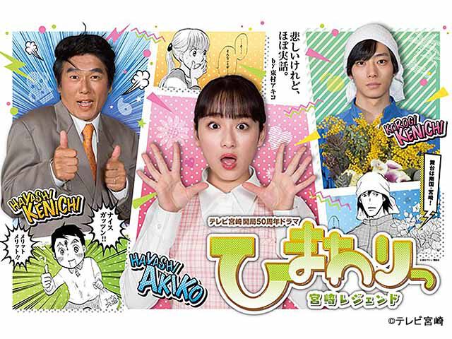 年4月春ドラマ一覧 ザテレビジョン