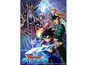 ヤンキー のドラマ番組一覧 Webザテレビジョン