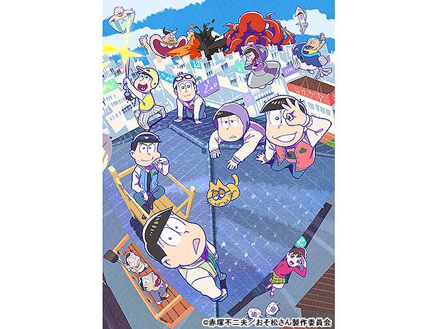 アニメ おそ松さん 第3期 ザテレビジョン