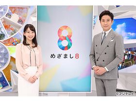 倉田大誠の出演番組情報 Tv テレビ 映画 ドラマ アニメ