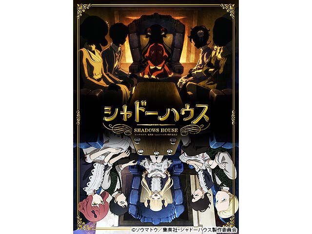 漫画原作 のアニメ番組一覧 Webザテレビジョン