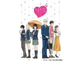 木村良平の出演番組情報 Tv テレビ 映画 ドラマ アニメ