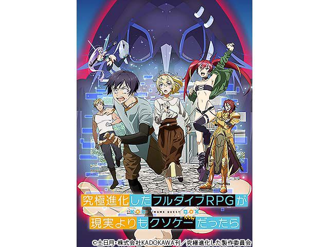 春アニメまとめ 21年4月期の新アニメ一覧 ザテレビジョン