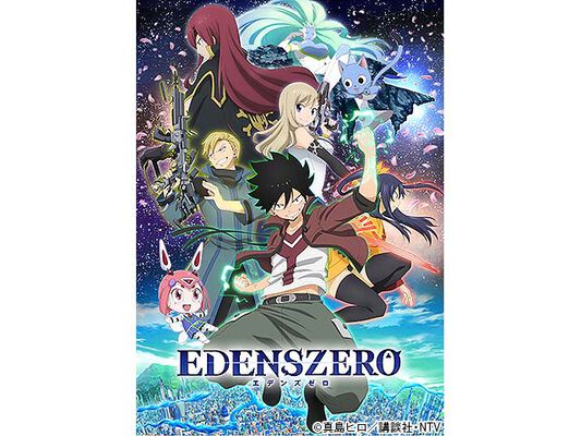 Edens Zero L Arc En Cielの新曲 Forever が7月クールop曲に決定 アニメにて世界最速公開 Tetsuyaからはコメントも到着 Webザテレビジョン