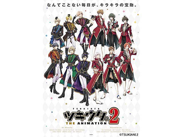 ツキウタ The Animation 2 アニメ Webザテレビジョン