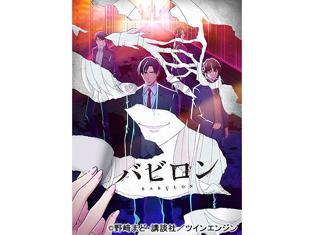 19年10月秋アニメまとめ 19年10月スタート Webザテレビジョン