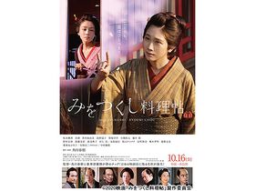 中村獅童の出演映画一覧