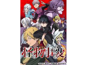 花澤香菜の出演番組情報 Tv テレビ 映画 ドラマ アニメ