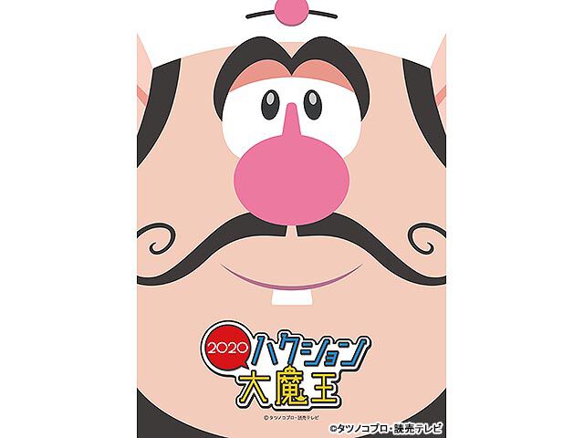 タツノコプロ のアニメ番組一覧 Webザテレビジョン