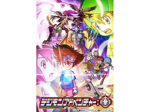 ゲーム原作 のアニメ番組一覧 ザテレビジョン