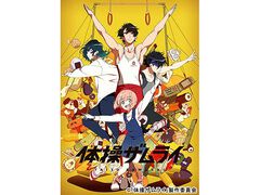 梶裕貴 かじゆうき の出演ドラマ Tv テレビ 情報 スタスケ 芸能人 タレントスケジュール