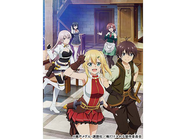 冬アニメまとめ 21年1月期の新アニメ一覧 Webザテレビジョン