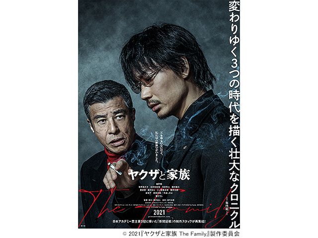 人間ドラマ の映画番組一覧 Webザテレビジョン