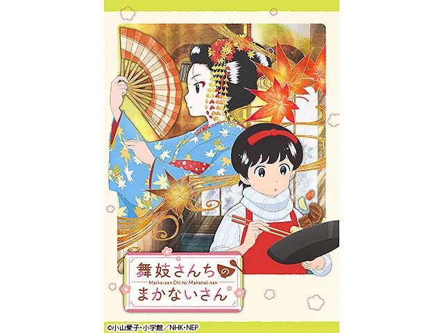 秋アニメまとめ 21年10月期の新アニメ一覧 Webザテレビジョン