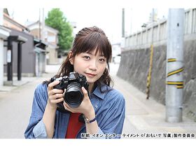 安田レイのプロフィール 画像 写真