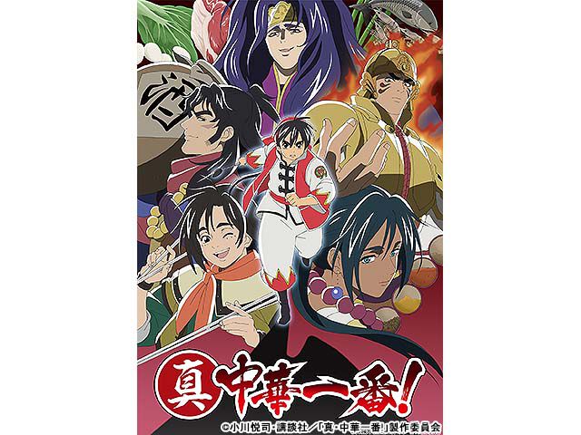 冬アニメまとめ 21年1月期の新アニメ一覧 Webザテレビジョン