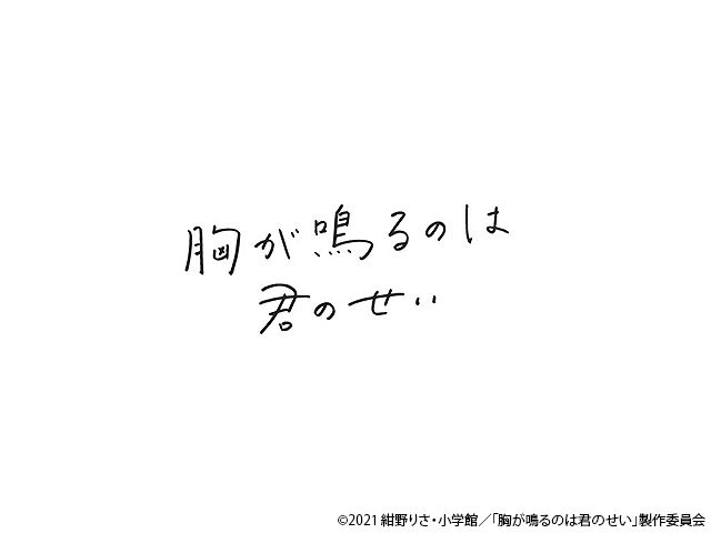 新作映画公開まとめ 21年公開 4 10 Webザテレビジョン