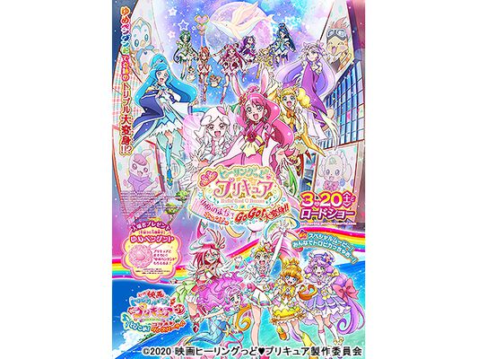 ファイルーズあい 花守ゆみりらが好きなプリキュアとの思い出を熱弁 Interview 映画トロピカル ジュ プリキュア 1 6 Webザテレビジョン