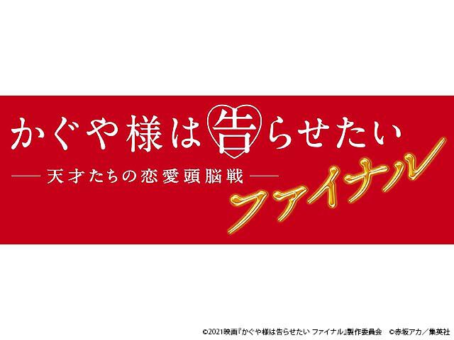 新作映画公開まとめ 21年公開 Webザテレビジョン