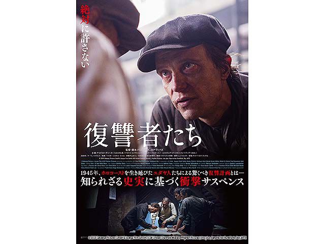 新作映画公開まとめ 21年公開 Webザテレビジョン