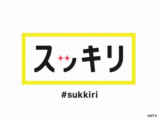 マンスリーmc オカダ カズチカの初回放送に密着 最強の男が名言連発 Webザテレビジョン