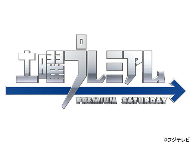 関ジャニ が主題歌の映画番組一覧 Webザテレビジョン