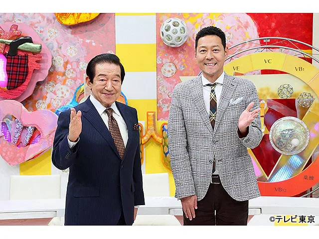 主治医が見つかる診療所