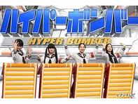 ネプリーグ★新しい学校のリーダーズvs爆笑問題vsスケーター今年振り返りSP