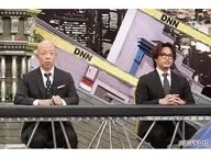 全力!脱力タイムズ