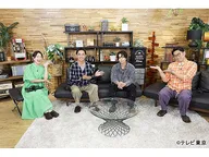 家、ついて行ってイイですか？