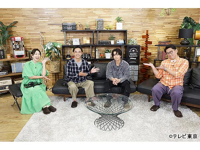 家、ついて行ってイイですか？