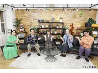 家、ついて行ってイイですか？