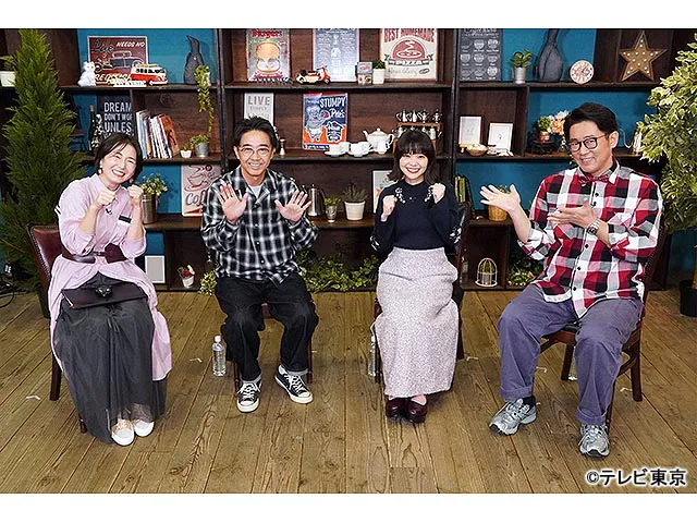 家、ついて行ってイイですか？