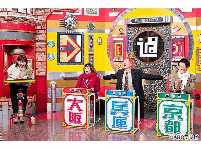 ナイトinナイト