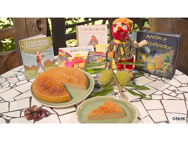 グレーテルのかまど